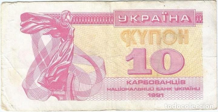 Billetes Ukraine 